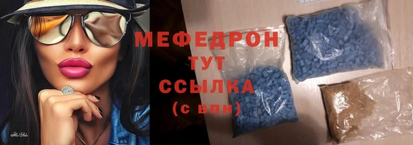 MDMA Белокуриха